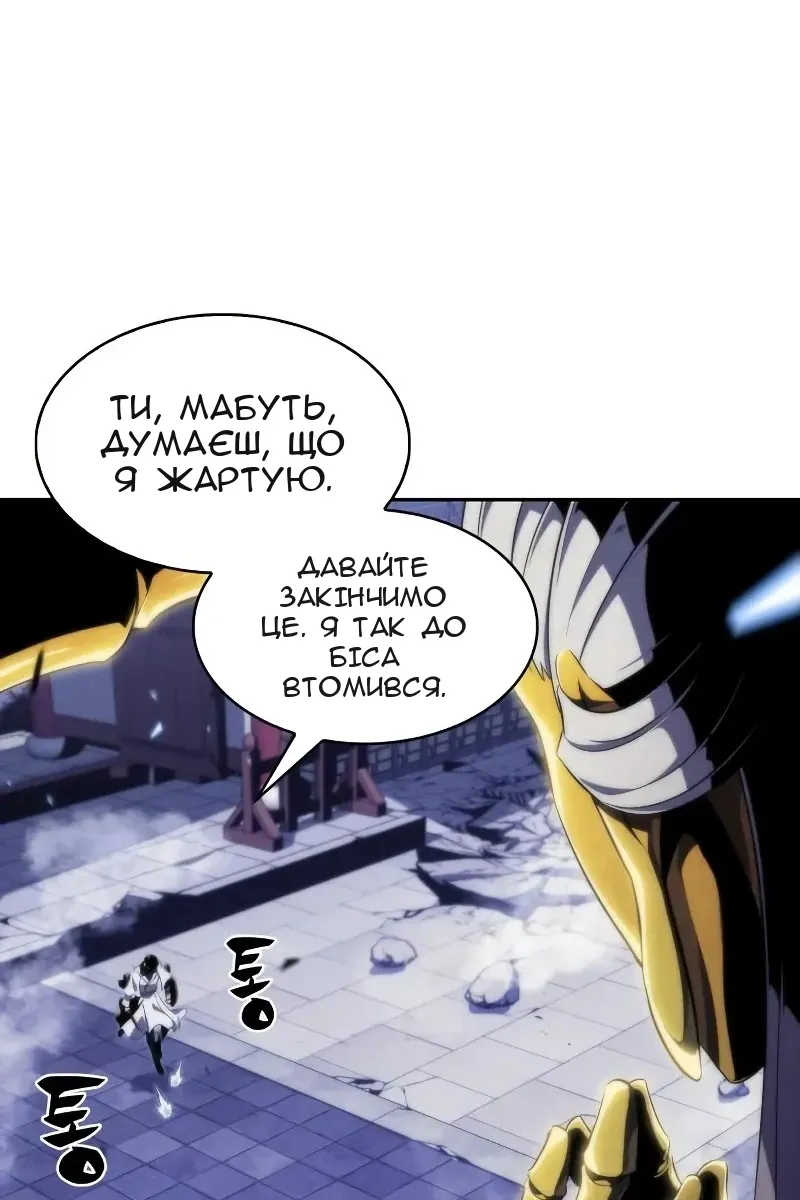 Сторінка 46