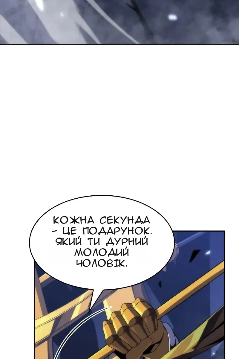 Сторінка 50