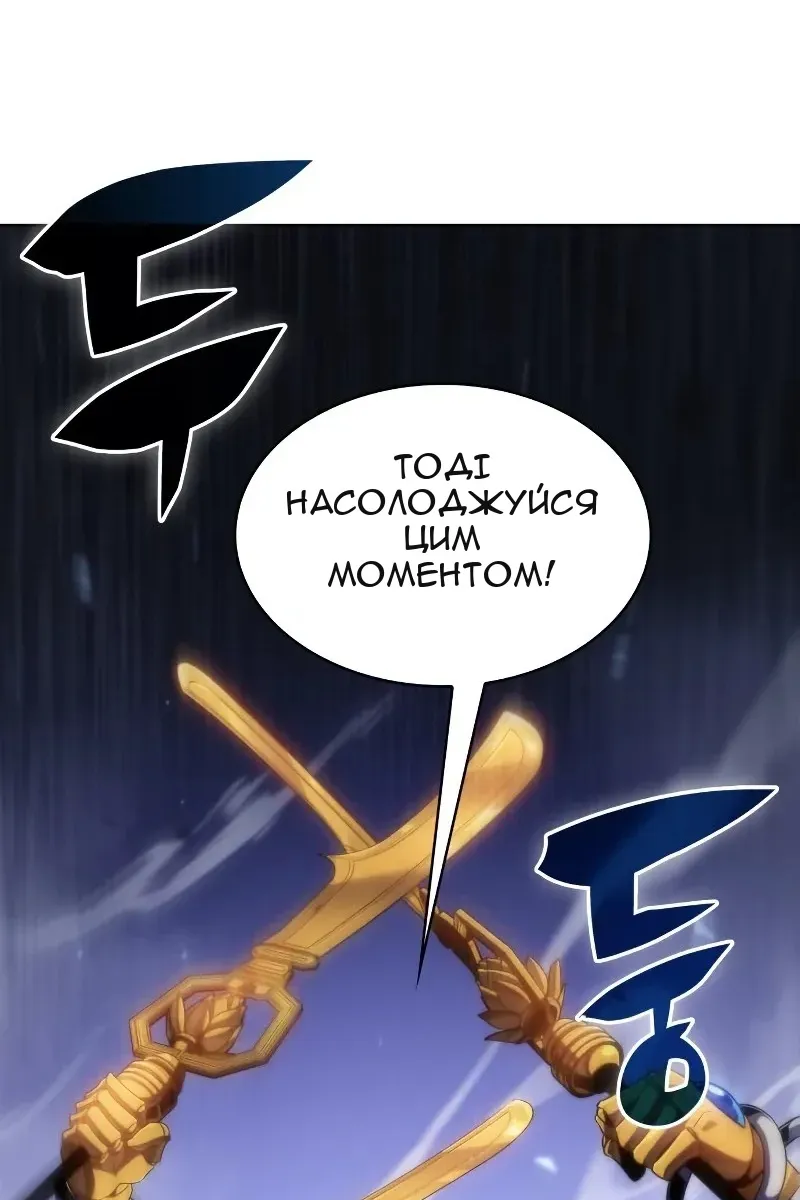 Сторінка 52