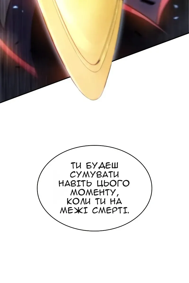 Сторінка 54