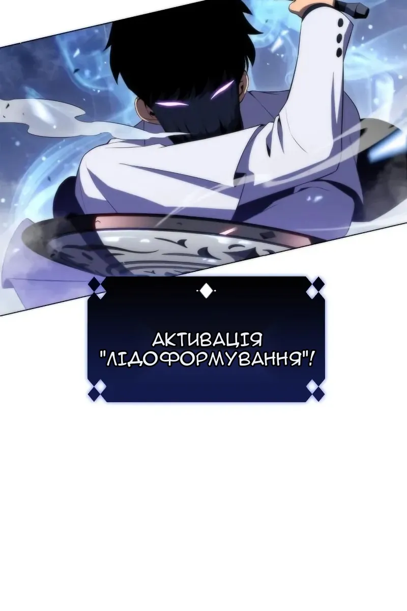 Сторінка 70