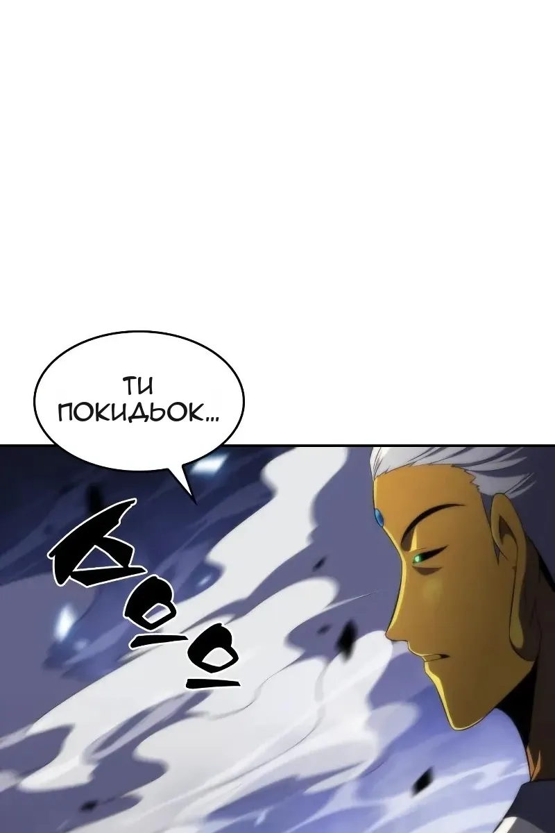 Сторінка 76
