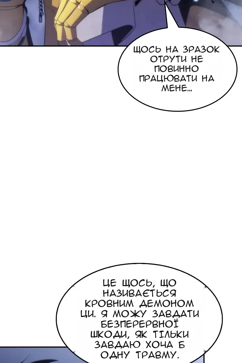 Сторінка 87