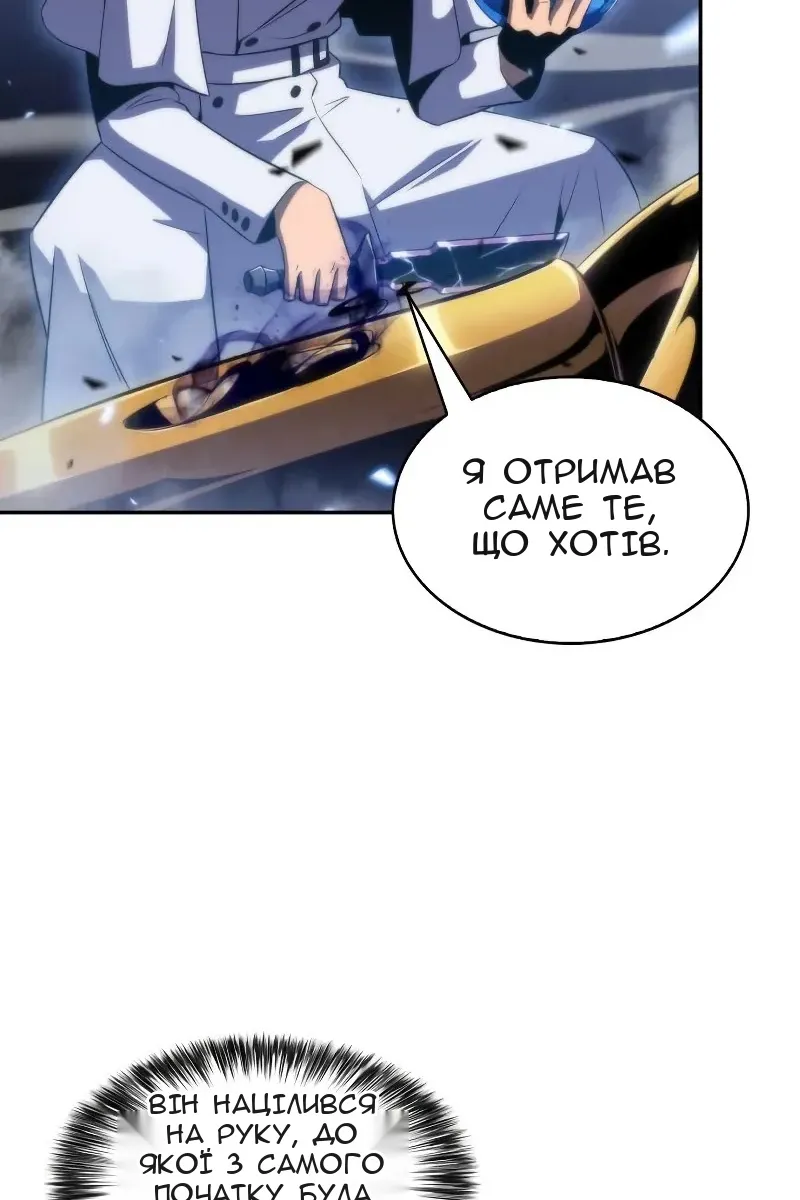 Сторінка 94