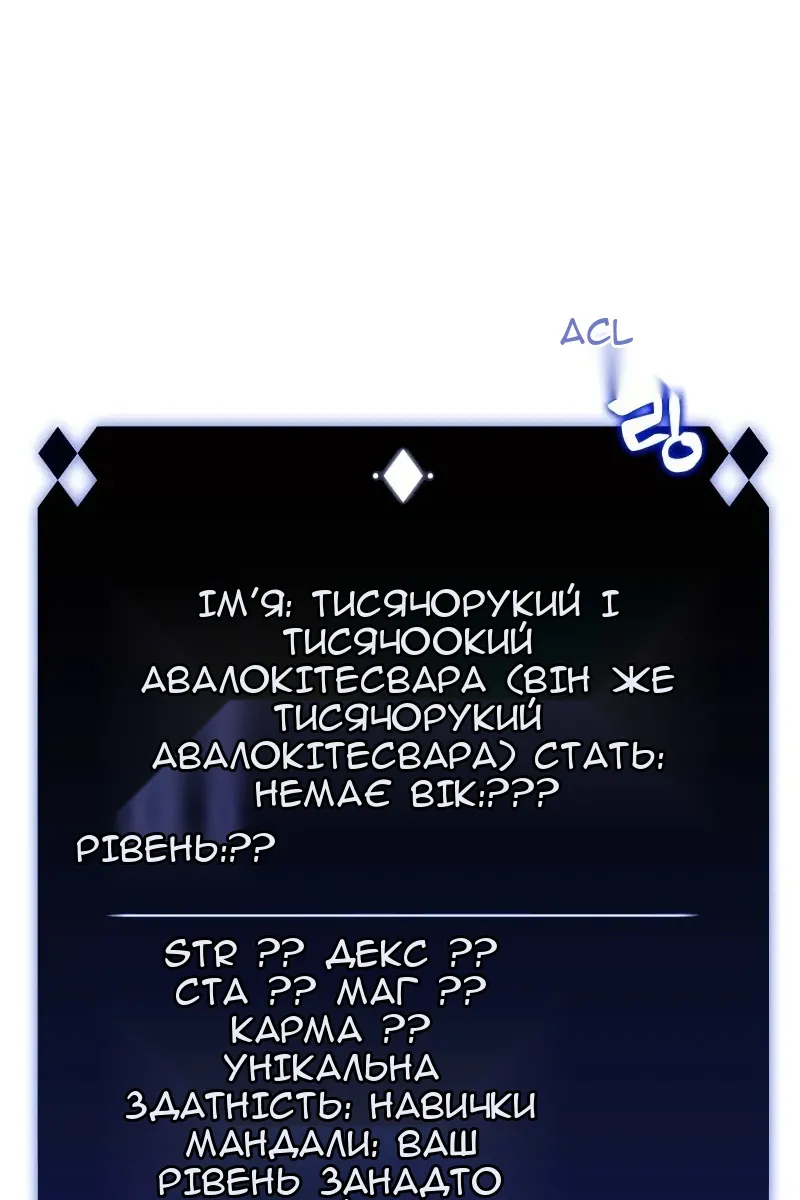 Сторінка 102