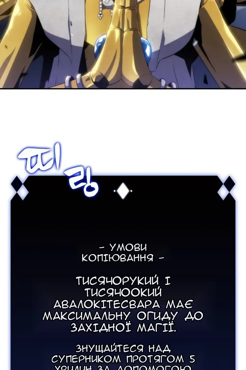 Сторінка 104