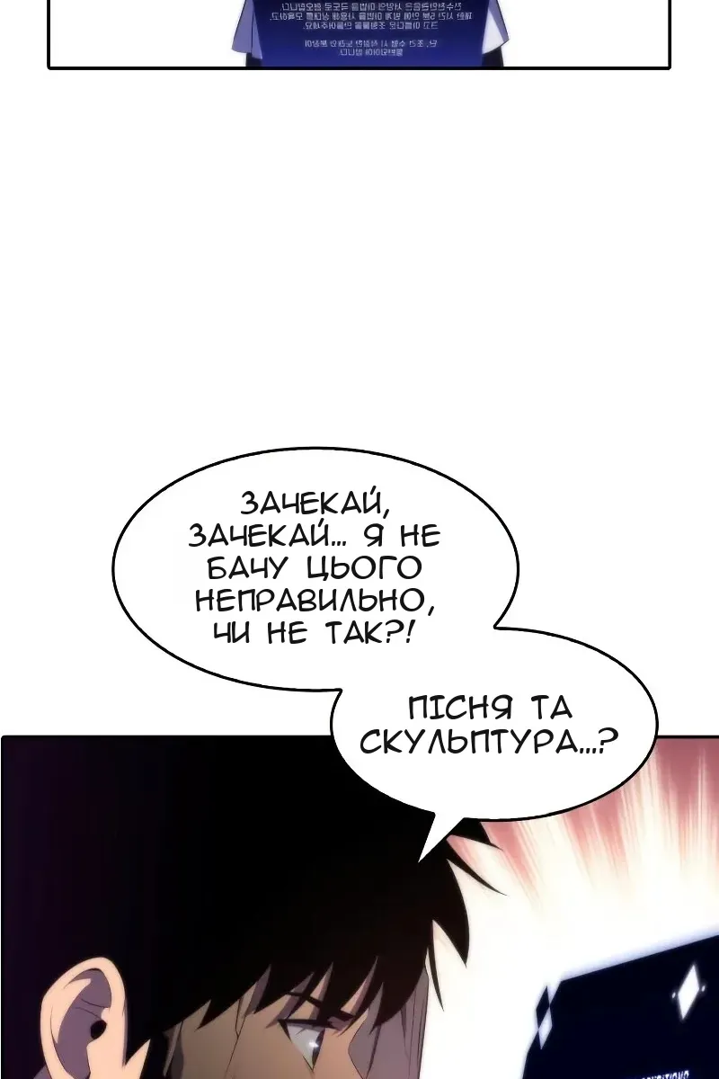 Сторінка 107