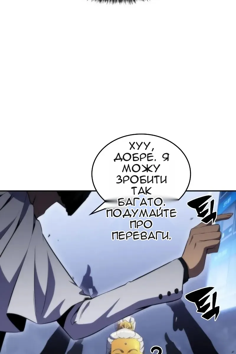 Сторінка 109