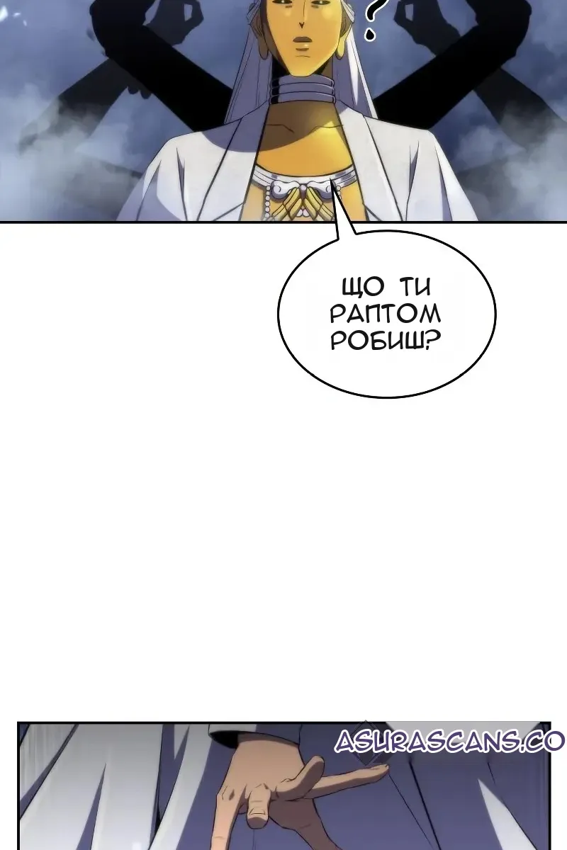 Сторінка 110