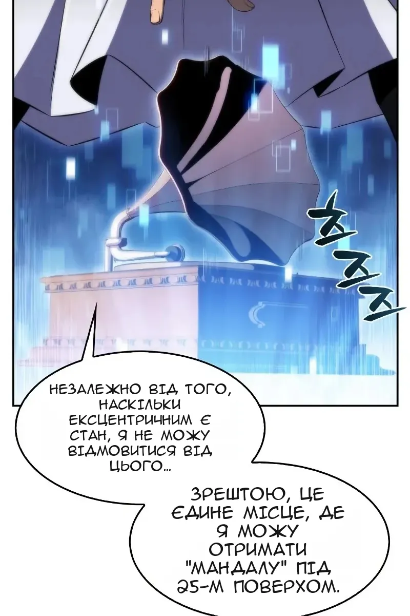 Сторінка 111