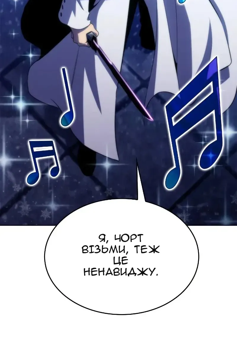 Сторінка 117