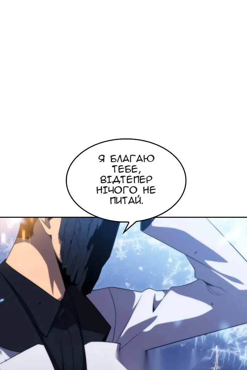 Сторінка 5