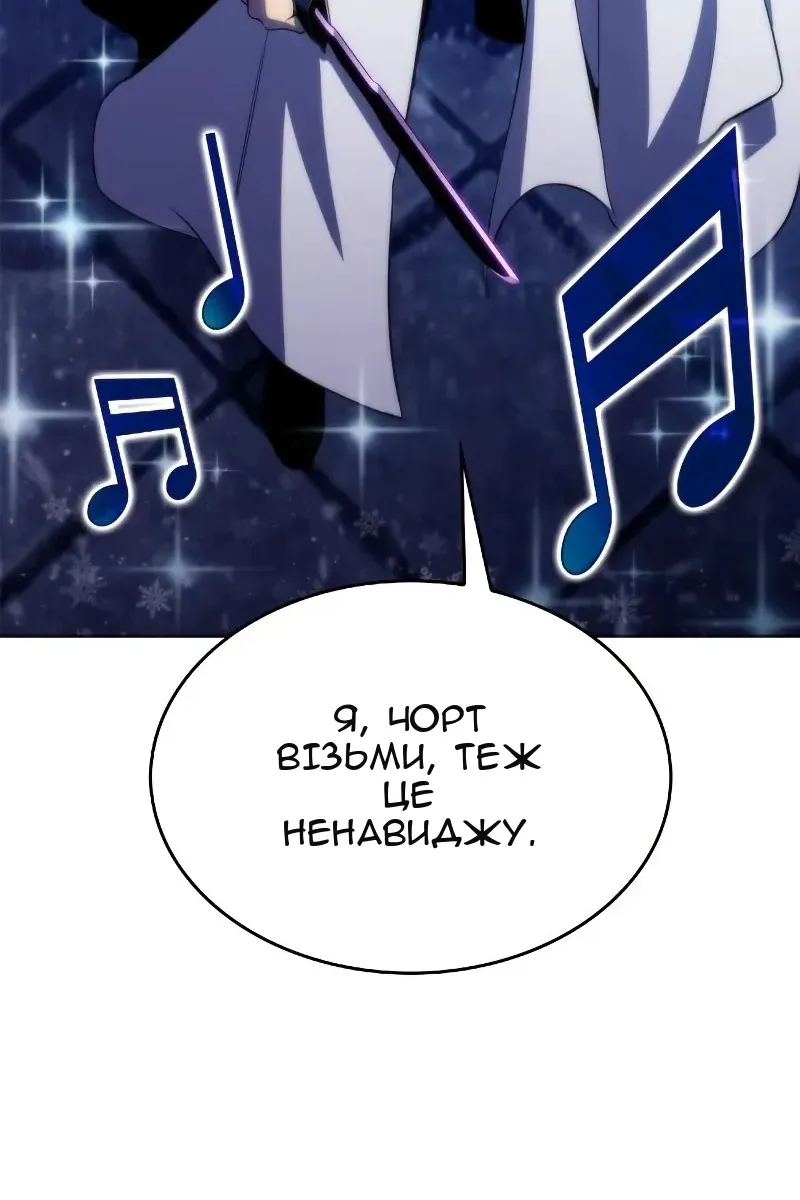 Сторінка 8