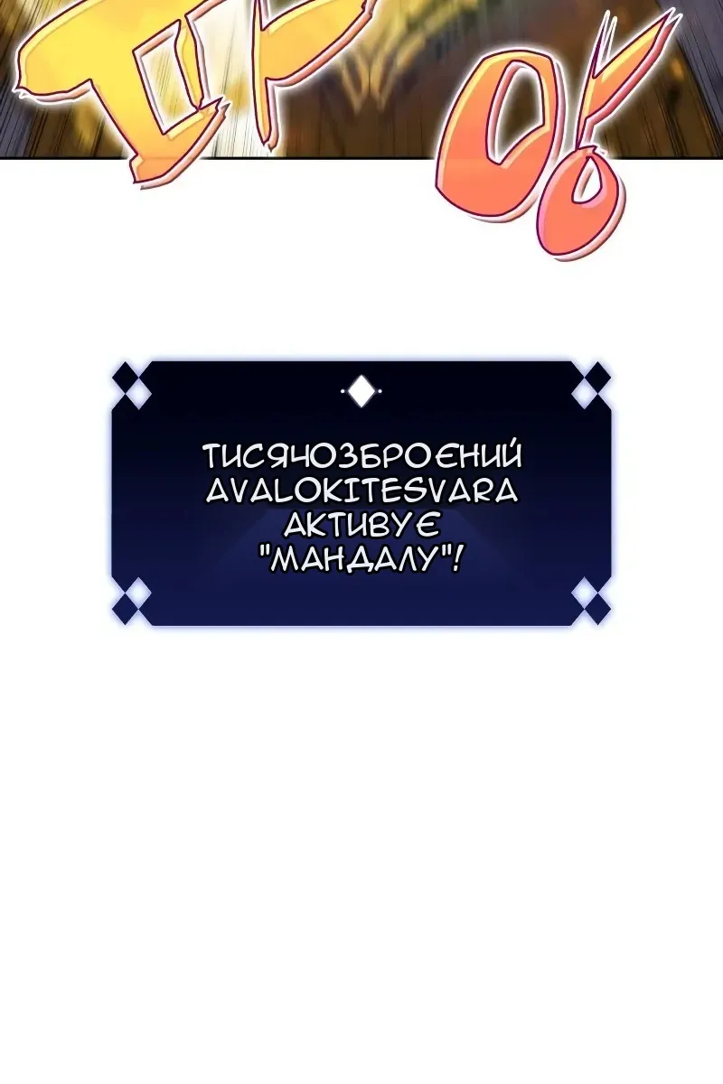 Сторінка 13