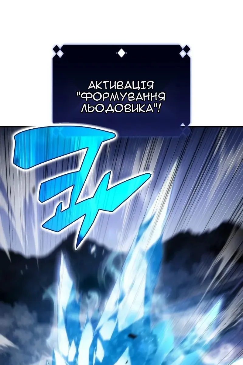 Сторінка 20
