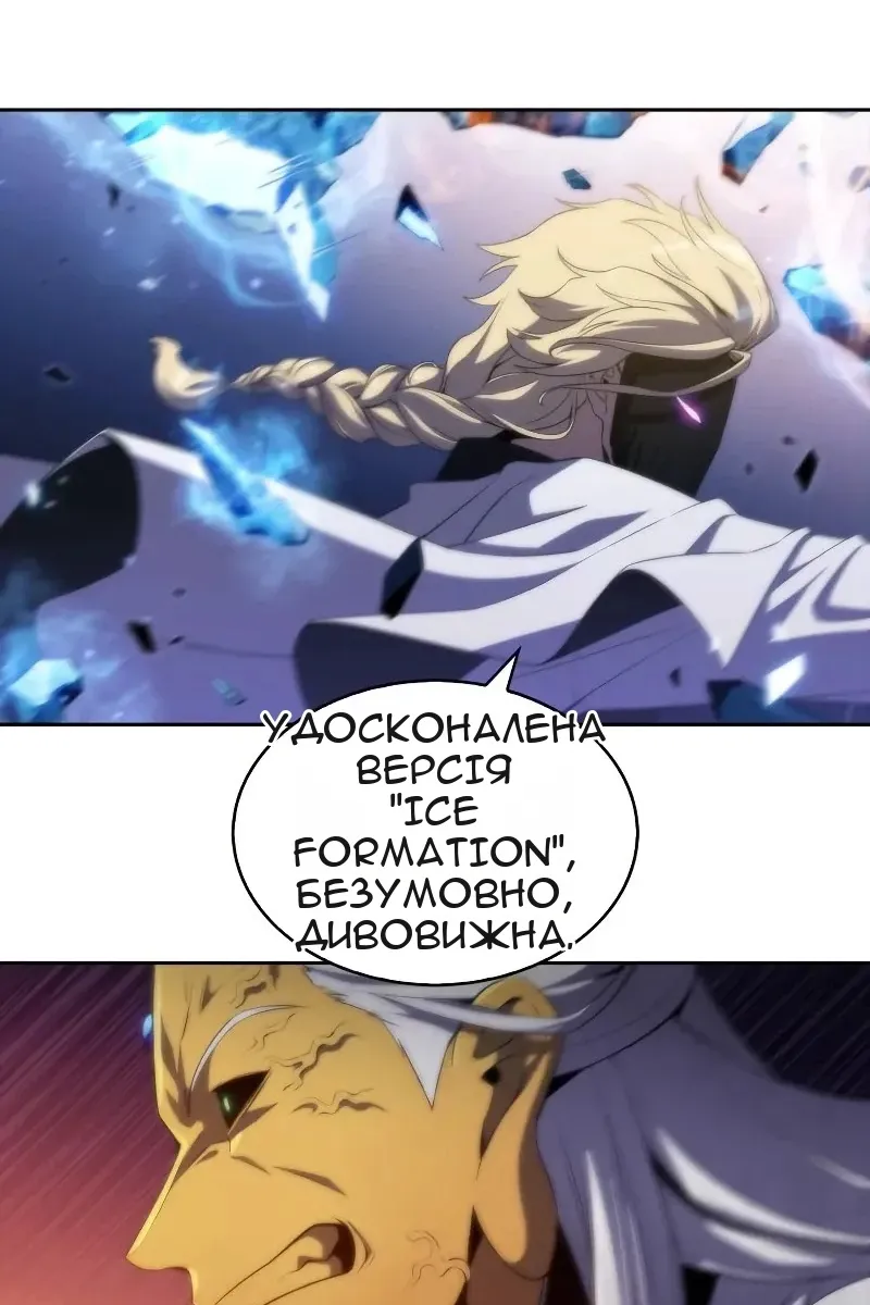 Сторінка 24