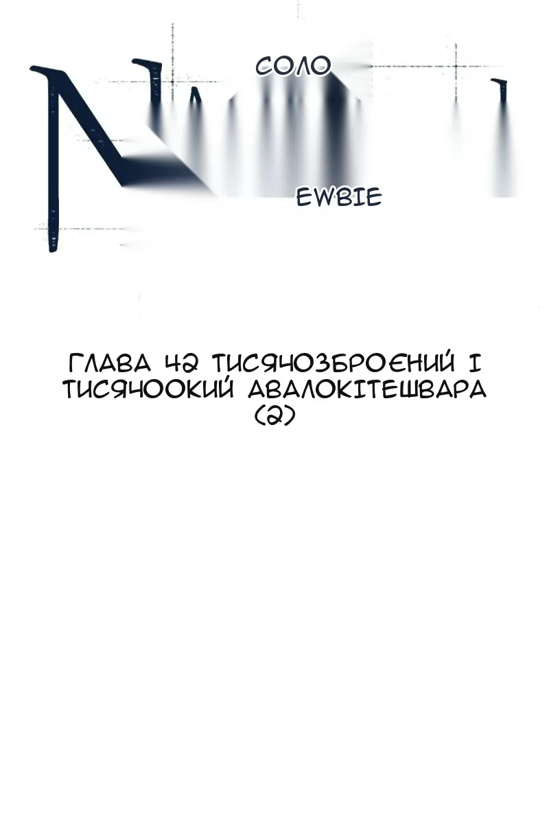 Сторінка 26