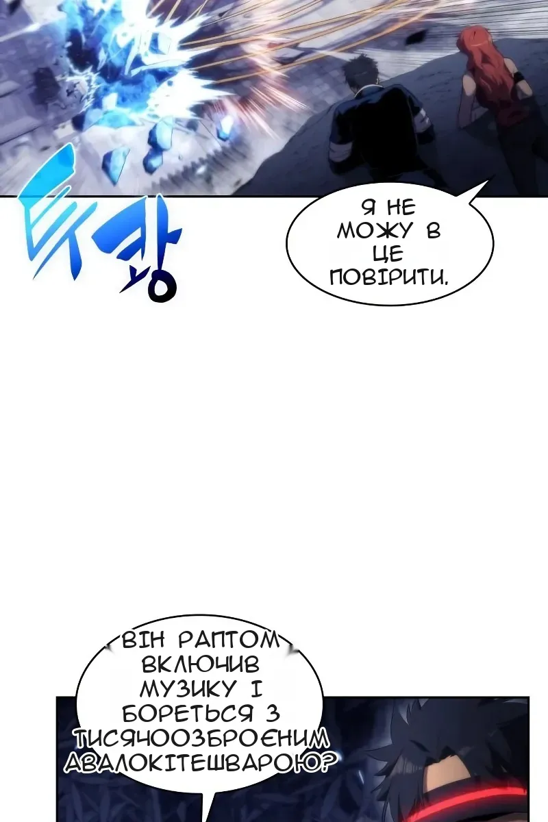 Сторінка 28