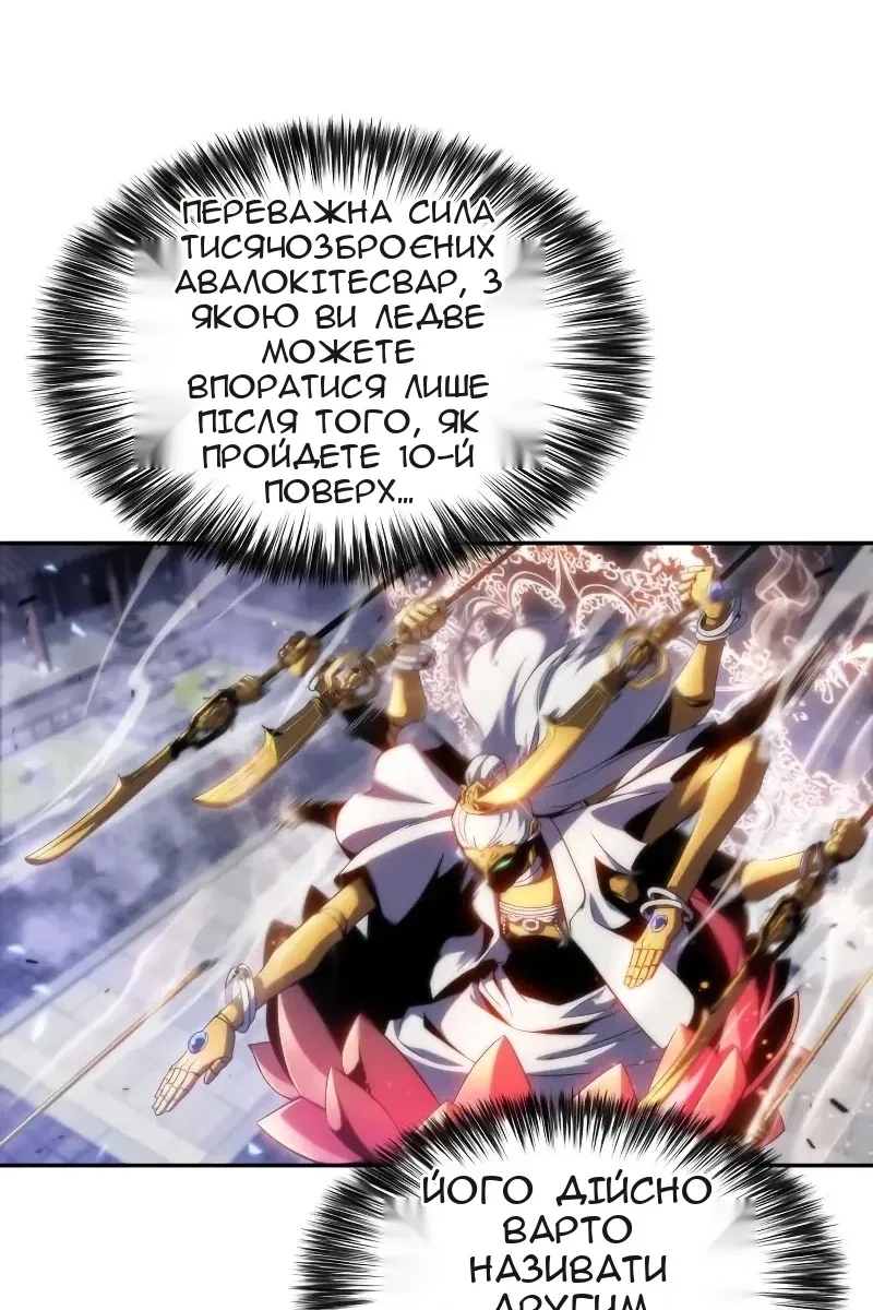 Сторінка 33