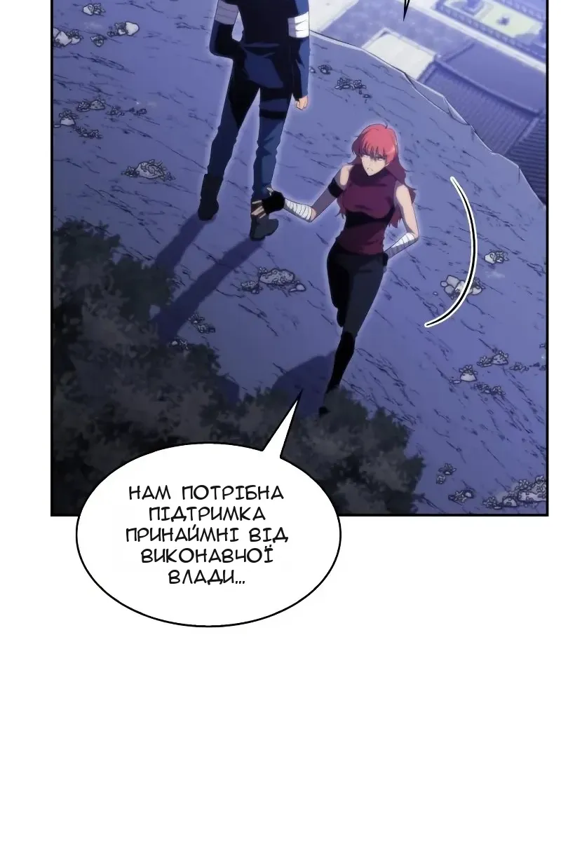 Сторінка 38