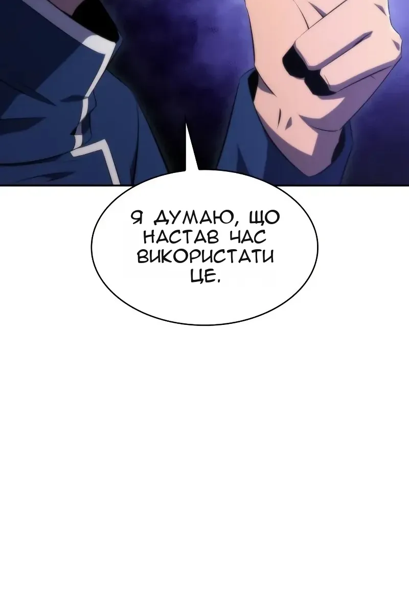 Сторінка 42