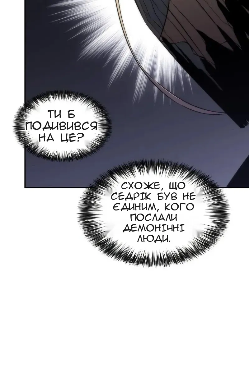 Сторінка 47