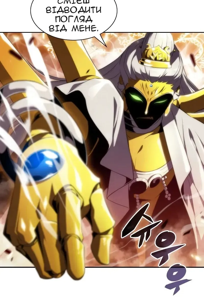 Сторінка 51