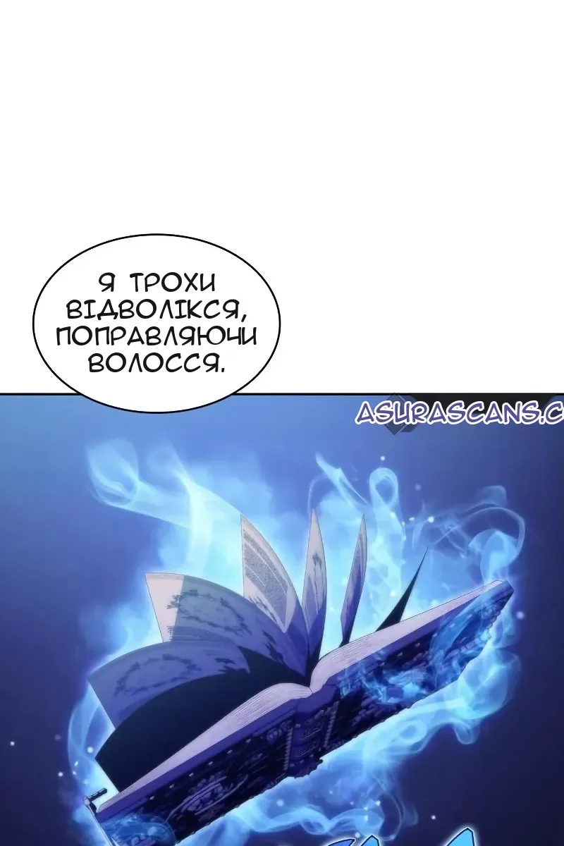 Сторінка 54