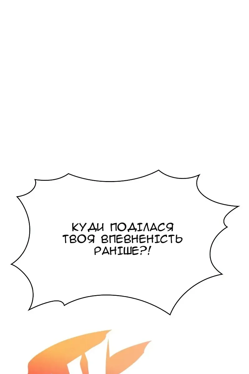 Сторінка 72