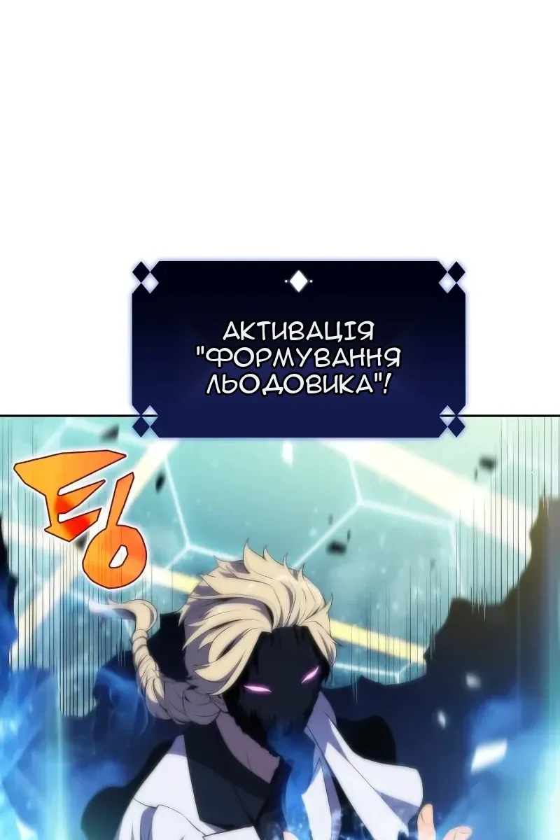 Сторінка 79