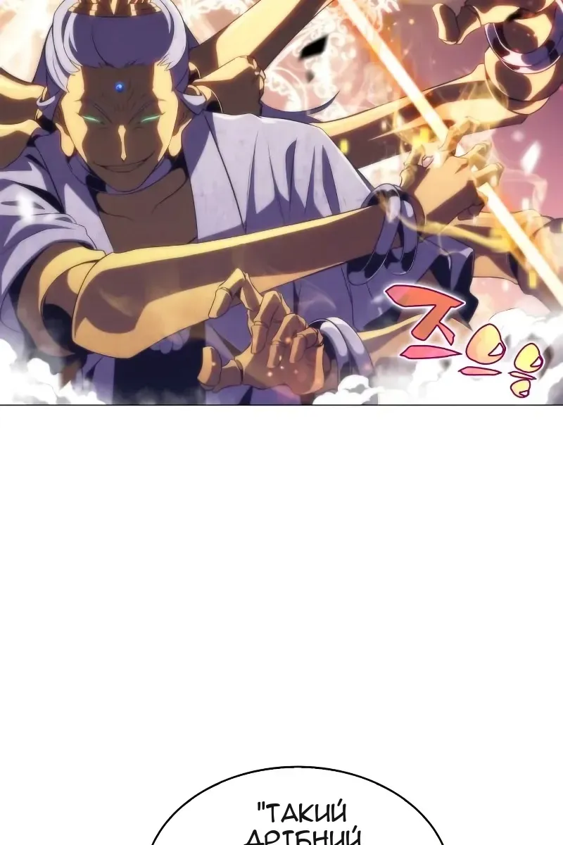 Сторінка 97