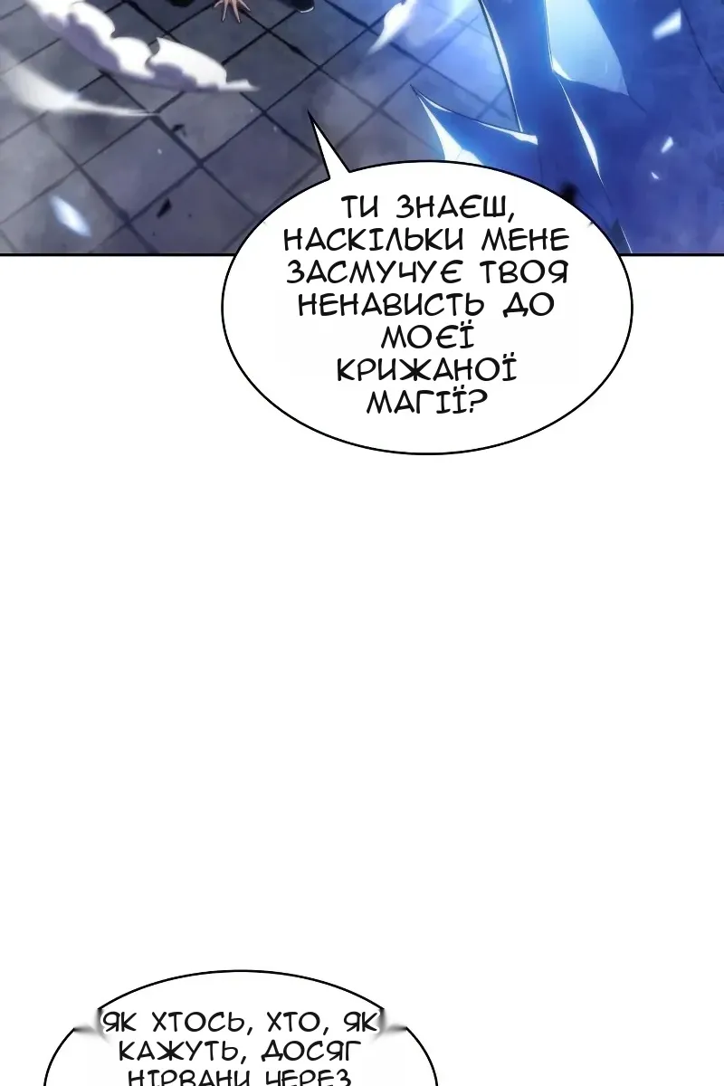 Сторінка 109