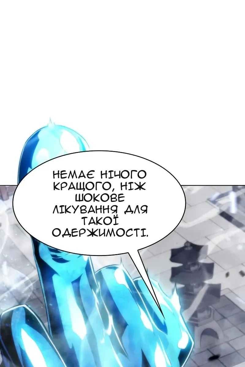 Сторінка 113