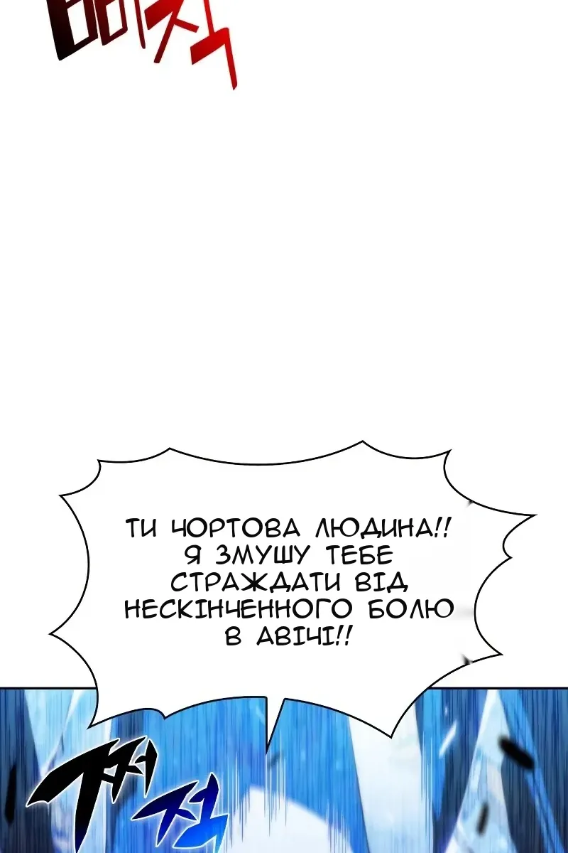 Сторінка 116