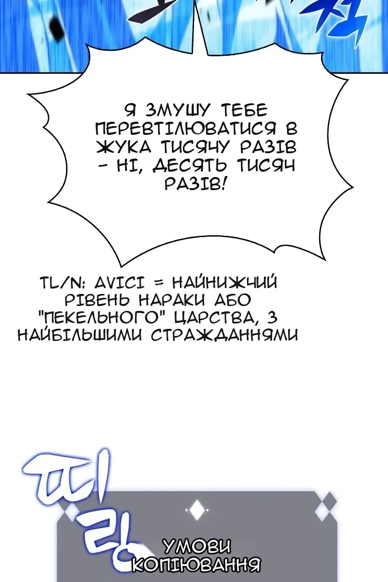 Сторінка 118