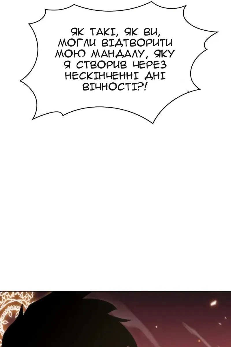 Сторінка 130