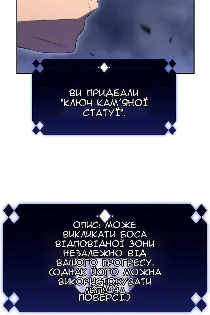 Сторінка 6