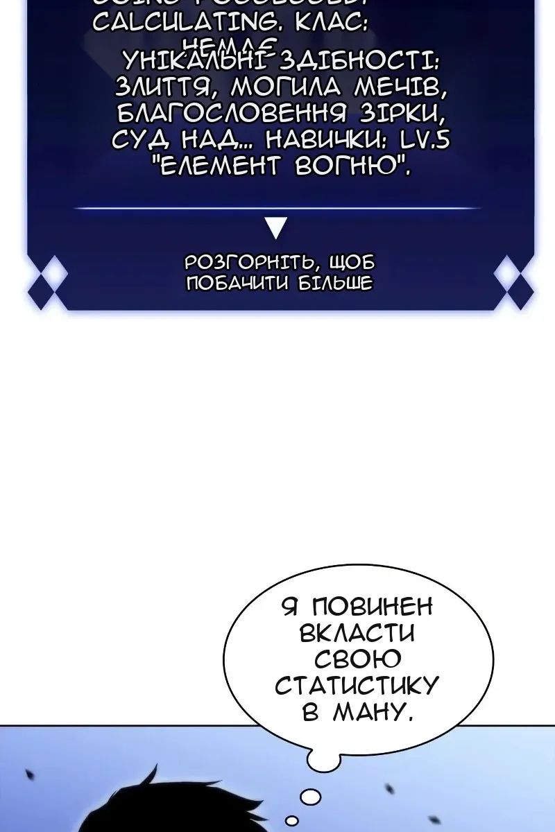 Сторінка 12