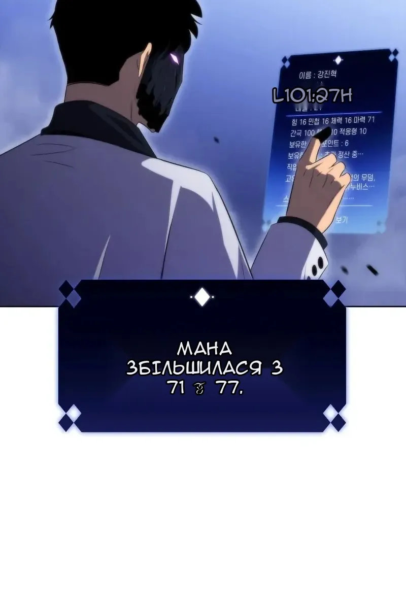 Сторінка 13