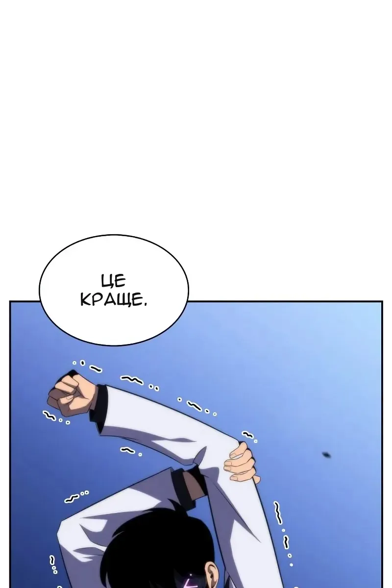 Сторінка 14