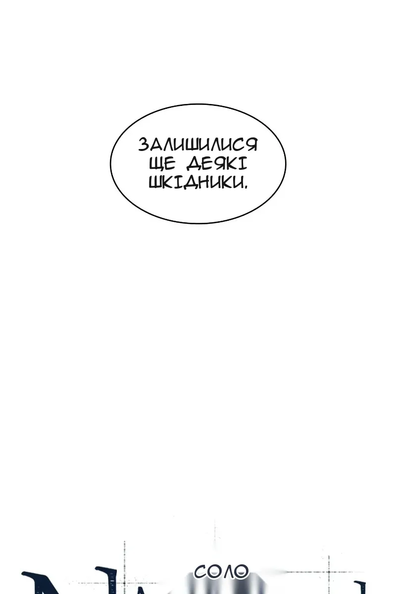 Сторінка 17