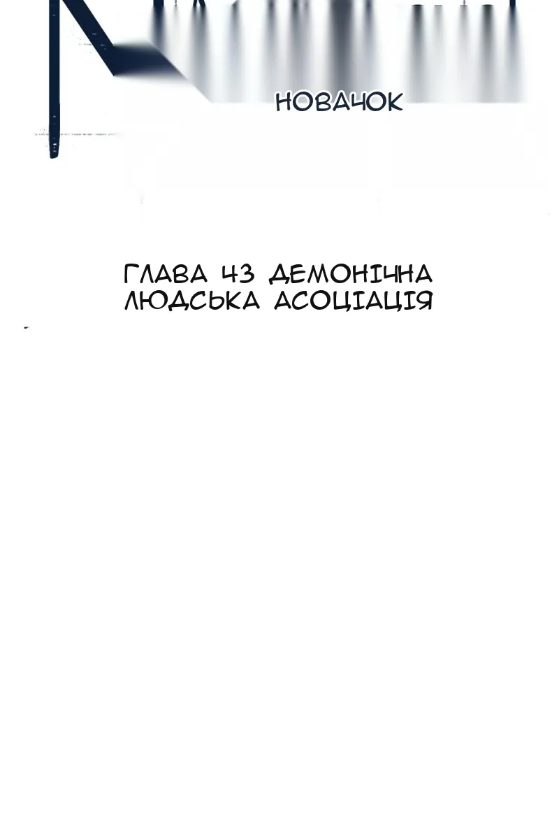 Сторінка 18