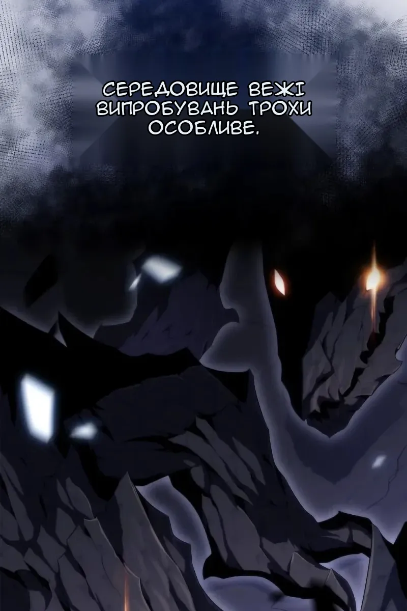 Сторінка 20
