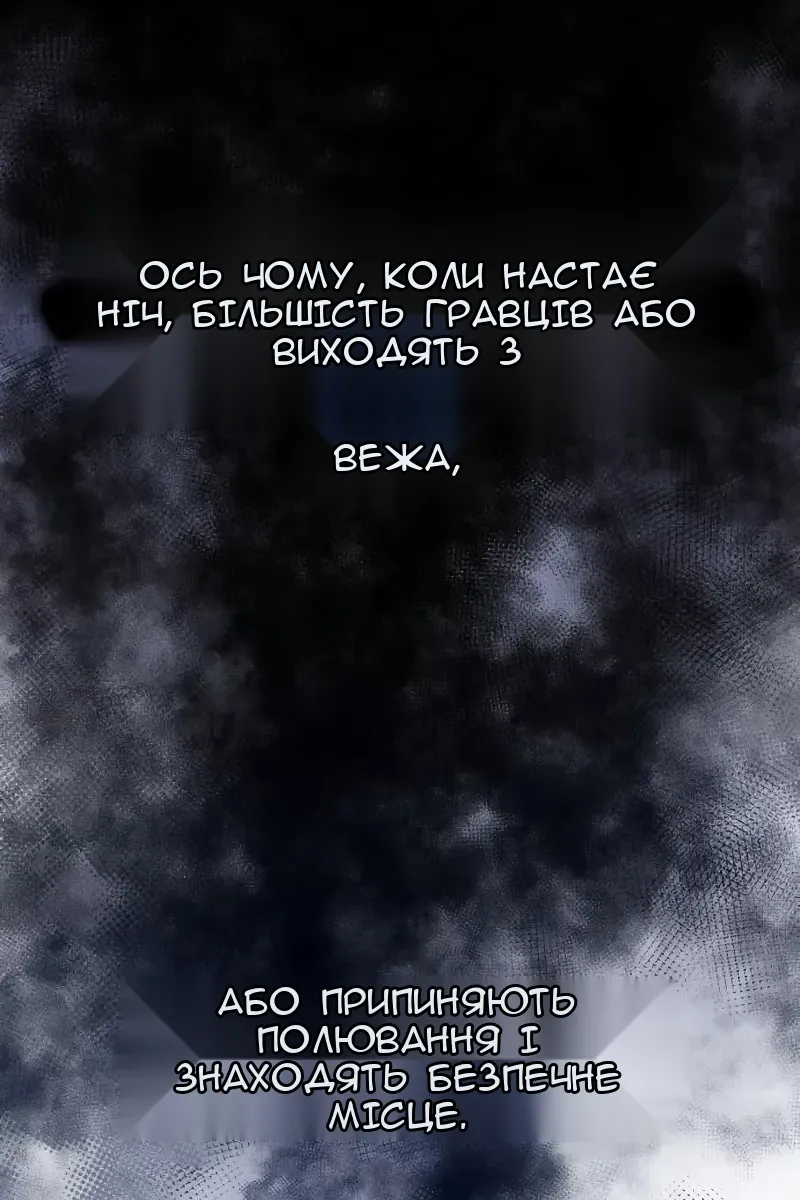 Сторінка 24