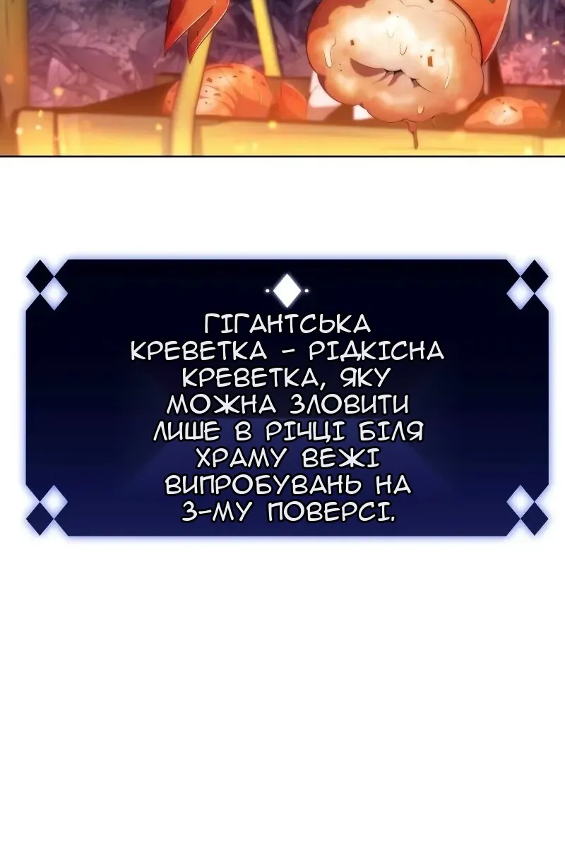 Сторінка 30