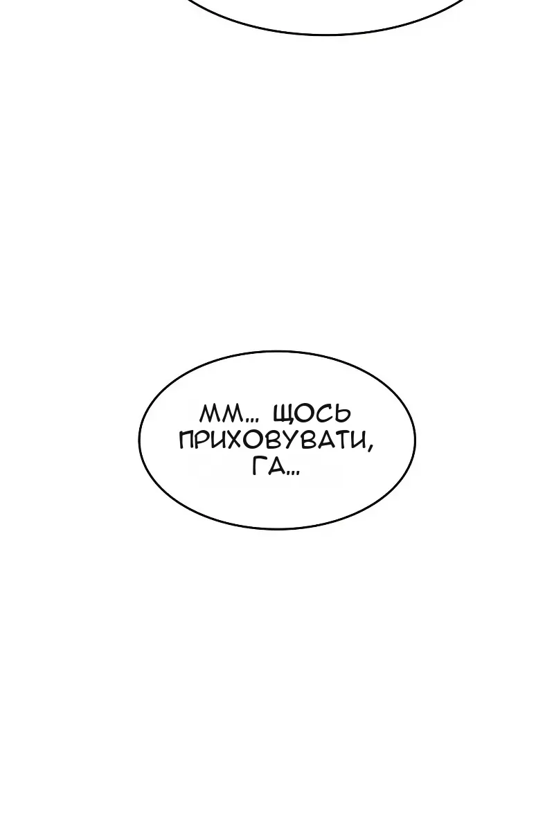 Сторінка 52