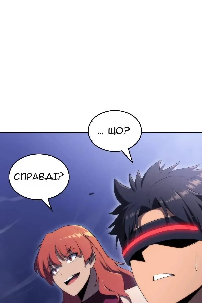 Сторінка 54