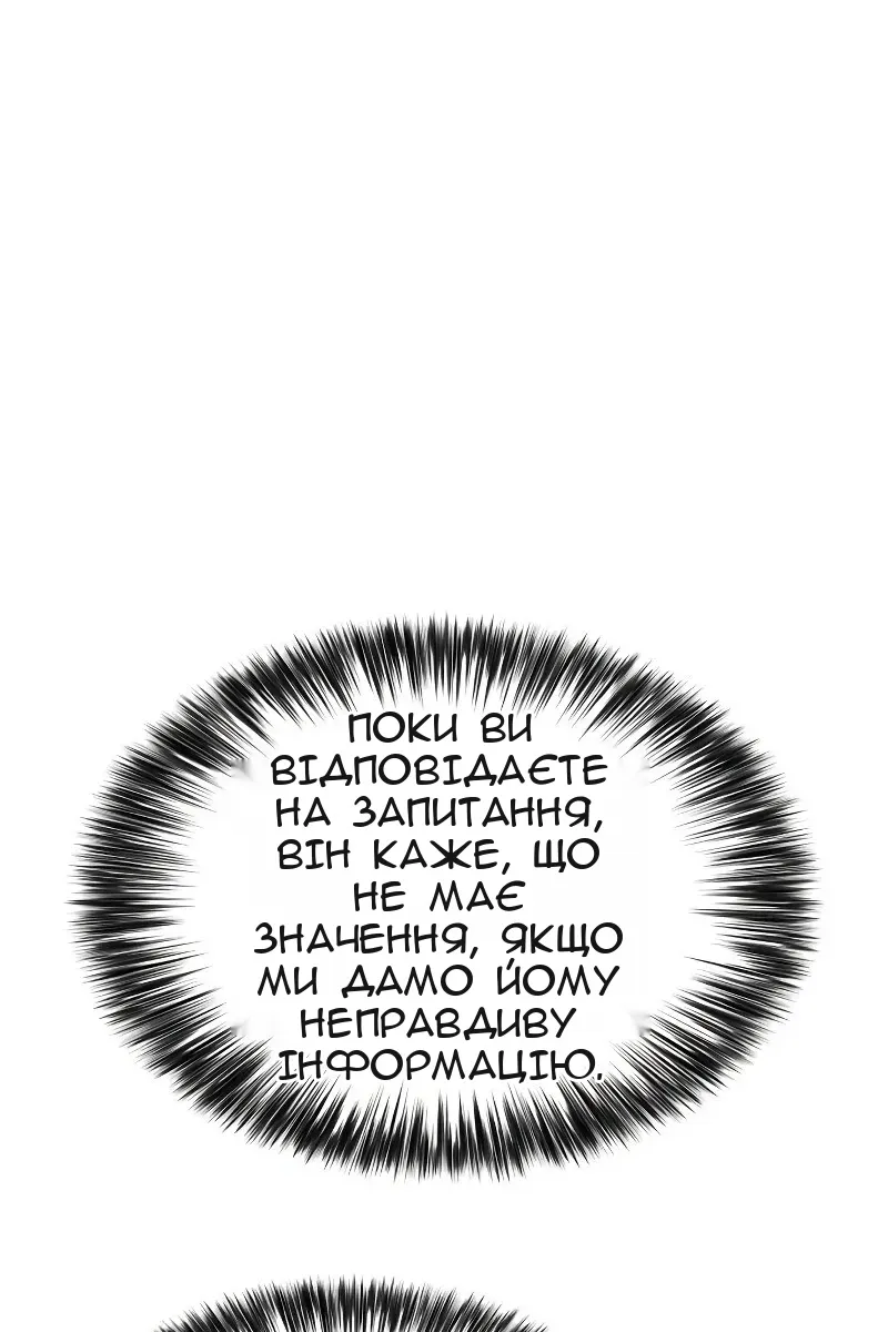 Сторінка 59