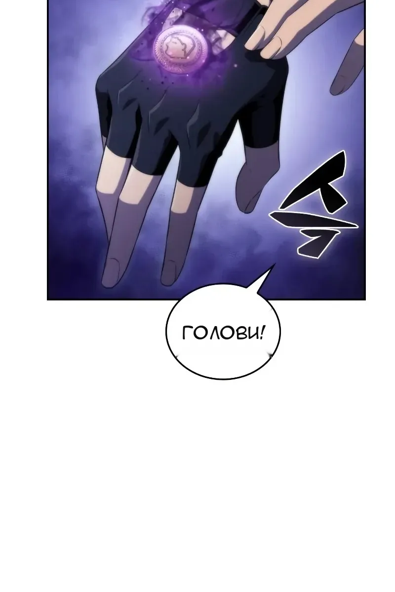 Сторінка 69