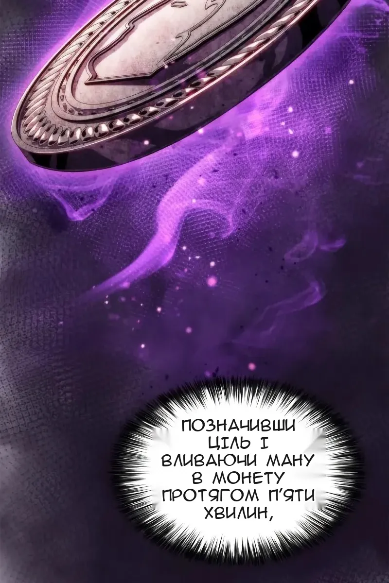 Сторінка 73